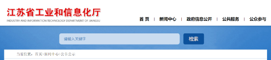 突發(fā)！兩條“10000噸水泥生產(chǎn)線”被叫停！