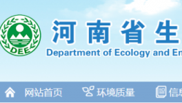 中聯(lián)、同力、華新、孟電等32家水泥企業(yè)入選綠色發(fā)展排行榜！