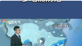 緊急！暴雨襲擊！40個地區(qū)水泥下跌！最高跌120元/噸！