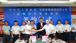 大手筆！海螺投100億！水泥又跌了！