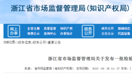 水泥行業(yè)檢測案例被通報！罰款金額超14萬元！
