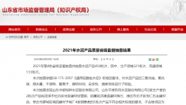 水泥大省公布水泥抽檢結果，7批次水泥氯離子、強度不合格！
