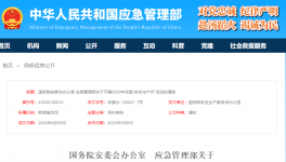 安全生產(chǎn)月！遵守安全生產(chǎn)法，當(dāng)好第一責(zé)任人！