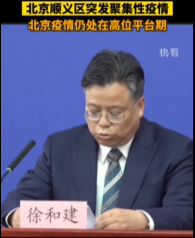 難！多省發(fā)布“管控”通知！