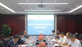 海螺將與葛洲壩合作！