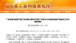 這一地區(qū)不達標的水泥企業(yè)或?qū)⒈魂P停！