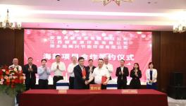 海螺集團(tuán)、海螺創(chuàng)業(yè)雙雙簽定新項(xiàng)目！