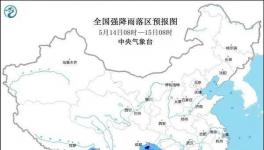 暴雨藍(lán)色預(yù)警拉響！這8省區(qū)市或有大到暴雨！