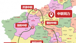 這里風(fēng)景獨(dú)好！云游中聯(lián)同力國(guó)家級(jí)綠色工廠！