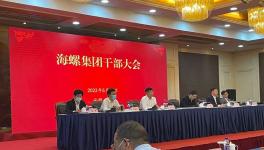 突發(fā)！海螺集團(tuán)董事長換人！