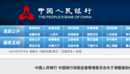 救市了！水泥漲價(jià)50元/噸！