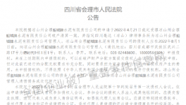 不干了！18家水泥企業(yè)宣告破產(chǎn)！
