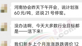 文件“打架”！1000多家水泥廠“蒙圈”！