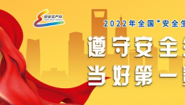 ?水泥企業(yè)都在用的這個(gè)安全培訓(xùn)“神器”！