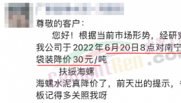 扛不?。　皟r格戰(zhàn)”白熱化！虧錢搶市場！