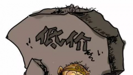 價格戰(zhàn)爆發(fā)！水泥企業(yè)最關(guān)心這件事！