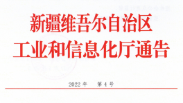 新天山水泥4條水泥熟料生產(chǎn)線拆除！