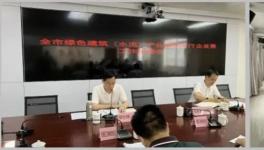 水泥大省產(chǎn)銷對接！海螺、山水、華潤、葛洲壩受益！