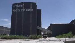 庫(kù)存積壓嚴(yán)重！“專班”助力！宜興水泥不用愁了！