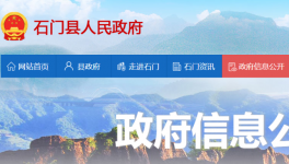 海螺水泥熟料生產(chǎn)線技改提效項目獲批！