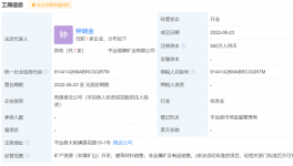 塔牌集團投資成立礦業(yè)公司！
