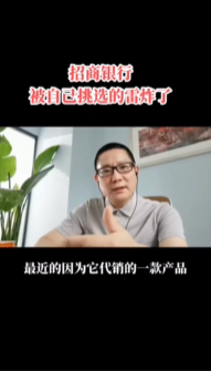 爆雷！債務(wù)“違約”！大量工地停工！