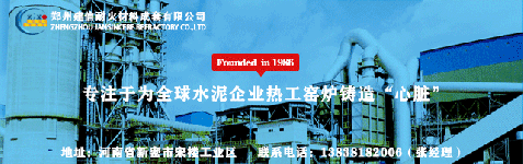 區(qū)域保護(hù)！水泥跨區(qū)域銷售或受阻！