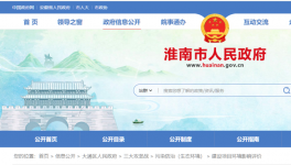 總投資5000萬元！兩條水泥生產(chǎn)線將開建！