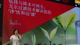 助力水泥行業(yè)轉(zhuǎn)型發(fā)展，戈爾過濾技術(shù)解決“凈”憂和遠“濾”!