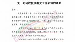 沒需求！800多家水泥廠“放假”！