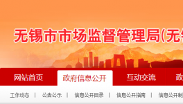 從抽檢不合格被罰77萬，到“全合格單位”，這家企業(yè)經(jīng)歷了什么？