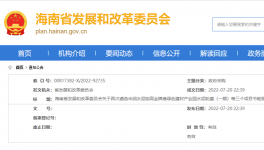 總投資5.5億元，年產(chǎn)能400萬噸！華潤水泥公共遴選評審機構(gòu)！