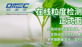 熟料水泥價(jià)格倒掛，如何在控制質(zhì)量的同時(shí)，把成本降到最低？