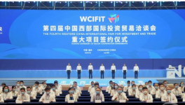 110億！中建材聯(lián)合海螺，將新建兩條6400t/d水泥熟料生產(chǎn)線！