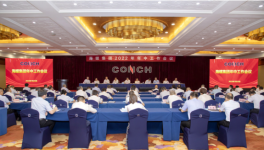 揭秘！海螺、中國(guó)建材、堯柏、葛洲壩下半年要這么干……