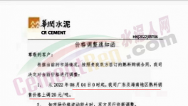 停產(chǎn)！漲價！“漲價潮”又來了！