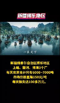 紅獅pk海螺！180元/噸水泥！誰虧錢？