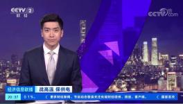 “懲罰性”電價來了！20多個地區(qū)水泥漲價！