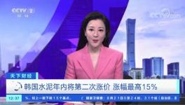 扛不??！煤炭暴漲50%！水泥同比大跌200元/噸！