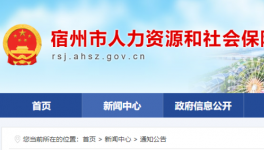 海螺子公司72名職工實行不定時工作制獲批！