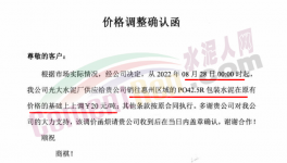 旺季來臨，水泥價格漲漲漲！上半年“虧空”下半年補！