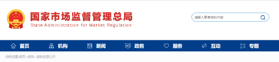 注意！21部門聯合執(zhí)法！幾十家水泥質量不合格！