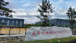探秘：中建材、海螺、金隅冀東等水泥企業(yè)如何高質(zhì)量發(fā)展！