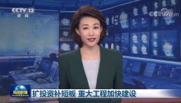 海螺落選？！中國水泥看海螺的神話不靈了？