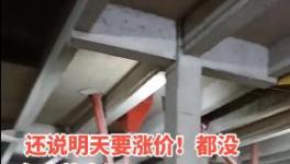 難了！大跌100元/噸！多省水泥價格“突變”！