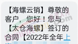 定了！國資定調(diào)海螺！海螺掀“漲價潮”！