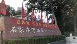 防風(fēng)險(xiǎn)，保安全，喜迎二十大！曲寨水泥開展安全生產(chǎn)工作