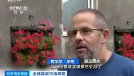 漲瘋了！排隊(duì)3個(gè)月買(mǎi)不到！水泥廠“抗議式”漲價(jià)！