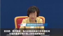 煤又漲了！10月第一輪漲價(jià)開(kāi)始了！