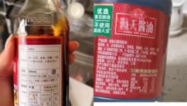 可怕！多個行業(yè)被蔓延！